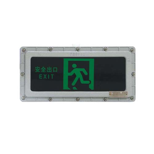 JY-BLZD-1LROEI3W-BXE8400(A)自帶電源非集中控制型消防應(yīng)急標志燈具